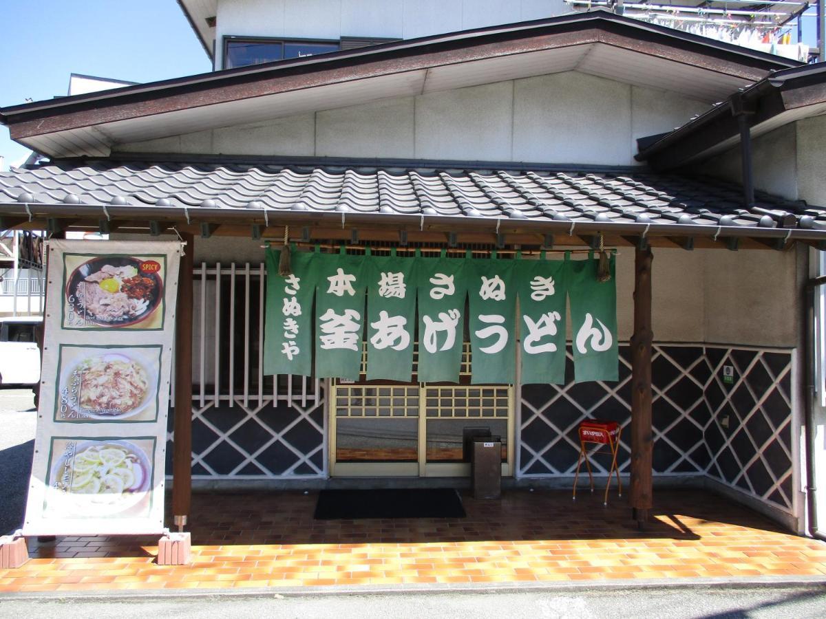 Tsukitei1 Villa Fujiyoshida Exterior foto